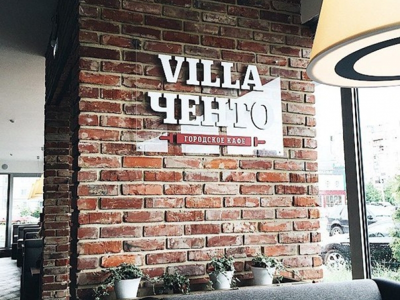 Kafe Villa Chento.jpg